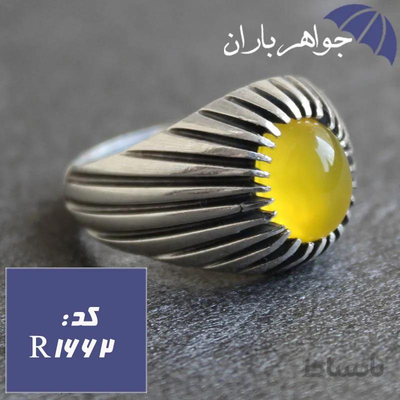 انگشتر عقیق شرف الشمس مردانه رکاب شیاری کد R_1662