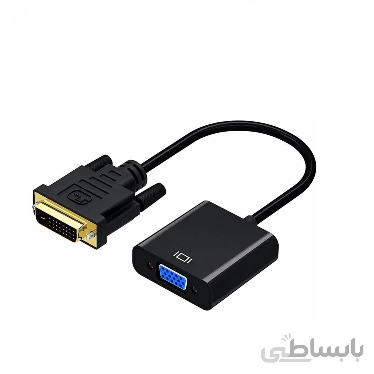 تبدیل DVI-D به VGA بدون خار اکتیو