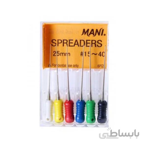 فایل دستی Spreaders