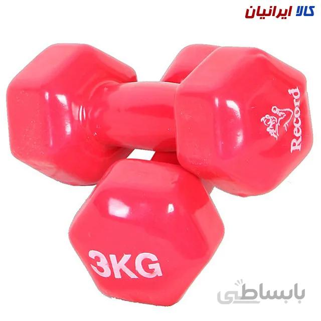 دمبل ايروبيک روکشدار 3 کيلوگرمي - دو عددي