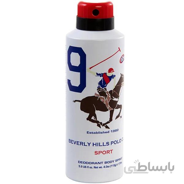 اسپری دئودورانت پولو POLO اصل مدل بورلی هیلز Beverly Hills سفید حجم ۱۷۵ میل ا BEVERLY HILLS POLO CLUB Sport Nine 9 Deodorant Body Spray For Men 175ml