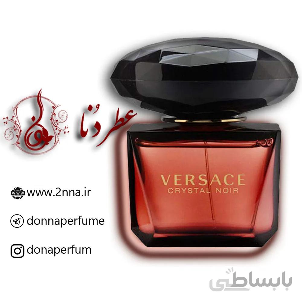 عطر ورساچه کریستال نویر-مشکی| Versace Crystal Noir