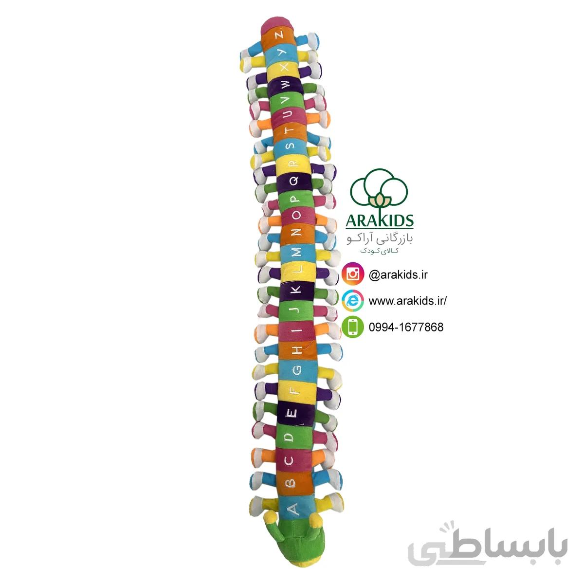 هزارپا الفبا رنگی 90 سانتی کد 15592