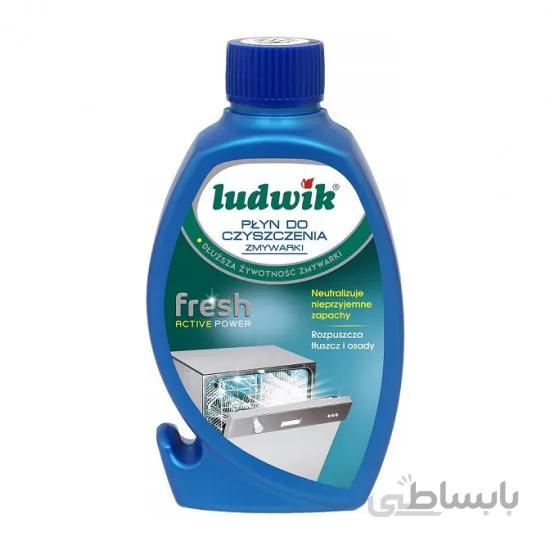 مایع جرم گیر ماشین ظرفشویی لودویک Ludwik لهستان حجم 250 میل