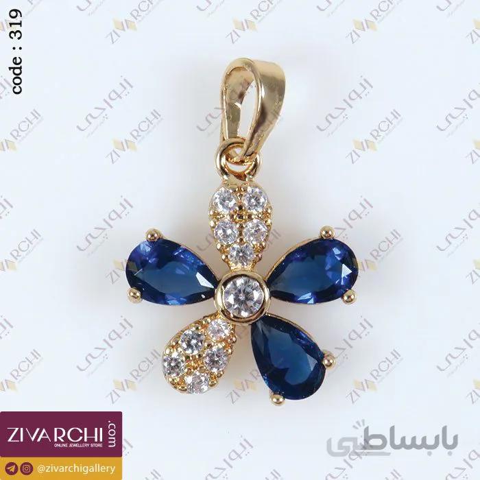 آویز گردنبند ژوپینگ (طرح گل) 319