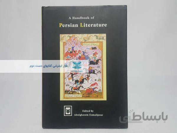 A Handbook of Persian Literature