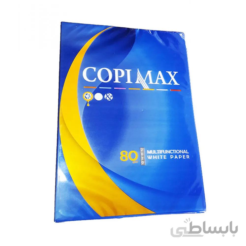 کاغذ A5 کپی مکس شیراز ( نوین کاغذ )