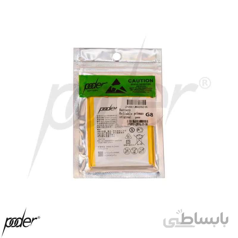 باتری تقویت شده پودر هوآوی G8