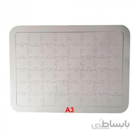 پازل چوبی سابلیمیشن A3