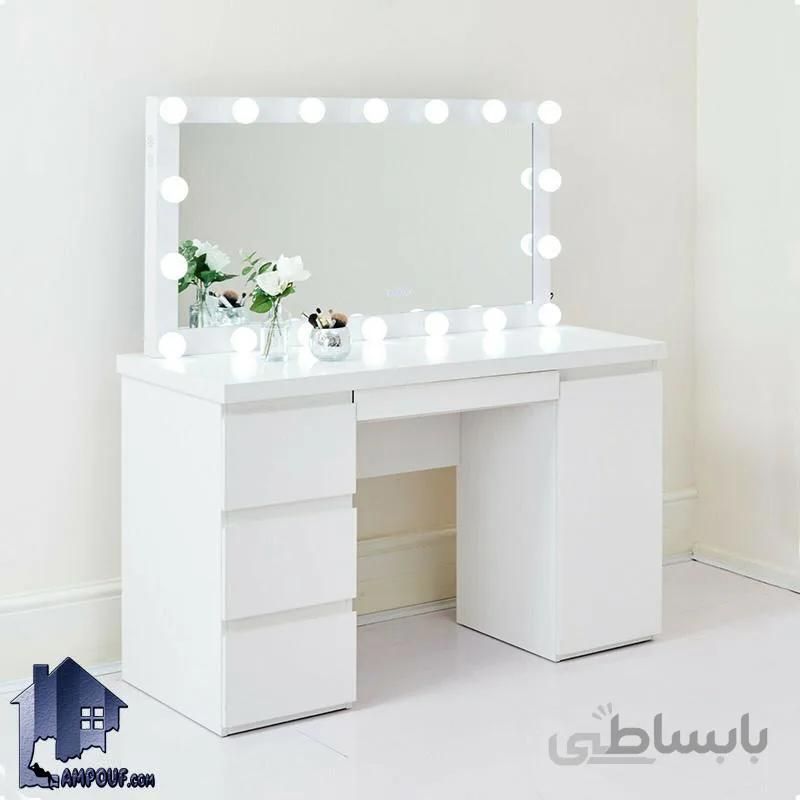 میز آرایش لامپ دار DJ349