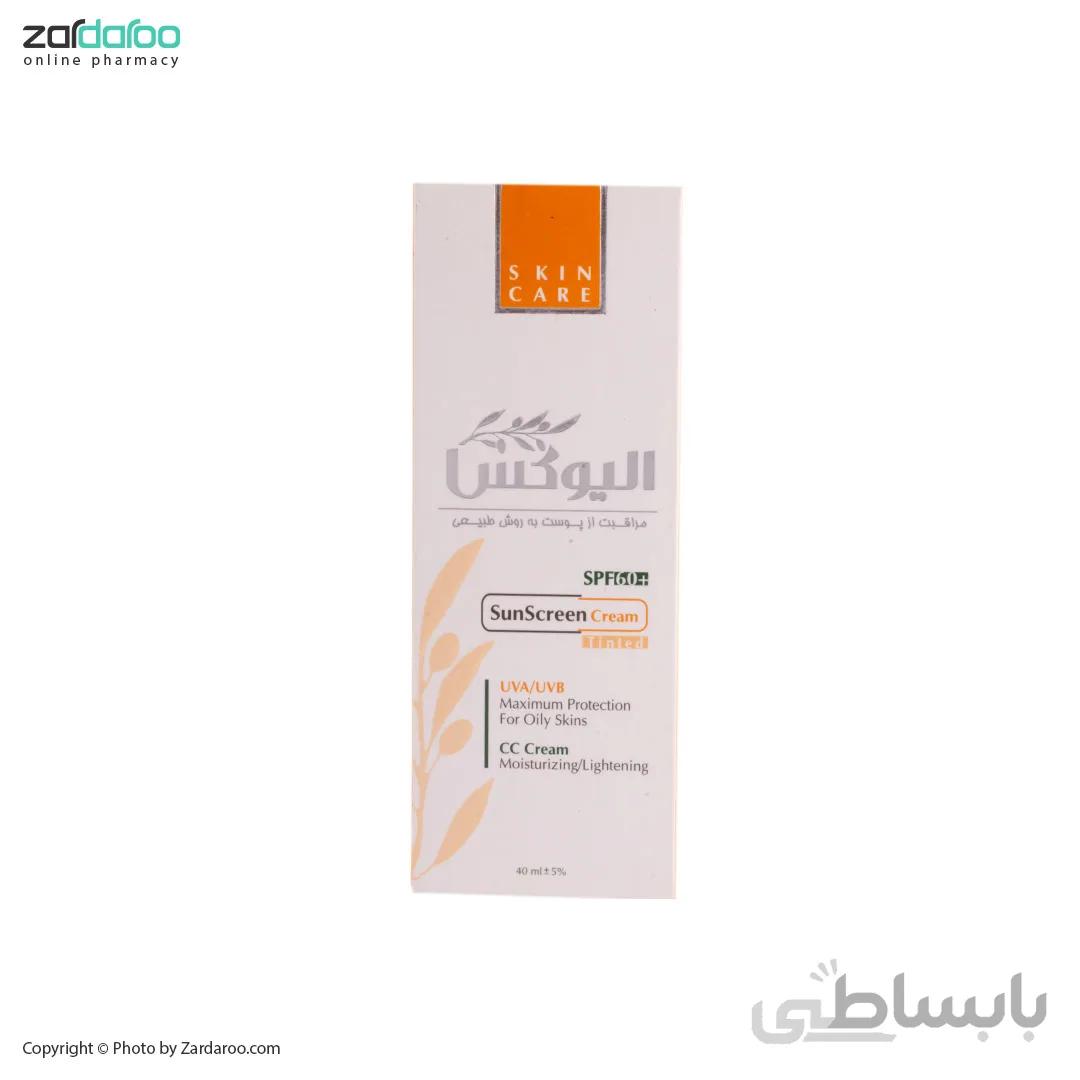 کرم ضد افتاب +SPF60 پوست چرب الیوکس