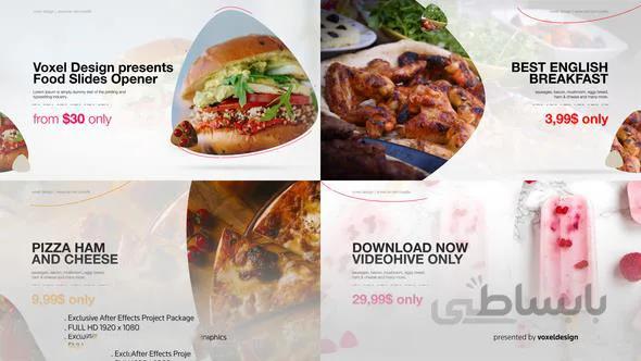 پروژه آماده افترافکت : تیزر تبلیغاتی رستوران Food Product Opener 22598659