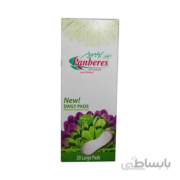 پد بهداشتی روزانه پنبه ریز مدل Comfort بسته ۲۰ عددی