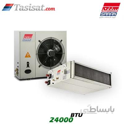 داکت اسپلیت ساران BTU 24000 مدل SRDS-24 H