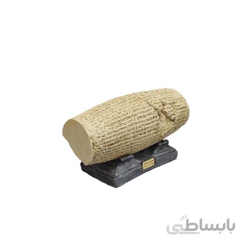 منشور حقوق بشر کوروش ویژه وکلای دادگستری