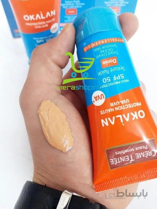 کرم ضد آفتاب اوکالان OKALAN SPF50 ساخت فرانسه