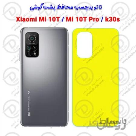 نانو برچسب پُشت Xiaomi MI 10T PRO 5G