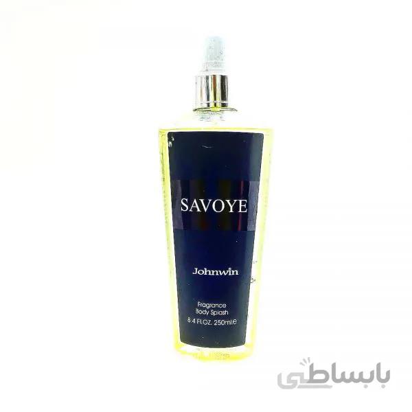 بادی اسپلش جانوین ساوی Body Splash Savoye Johnwin