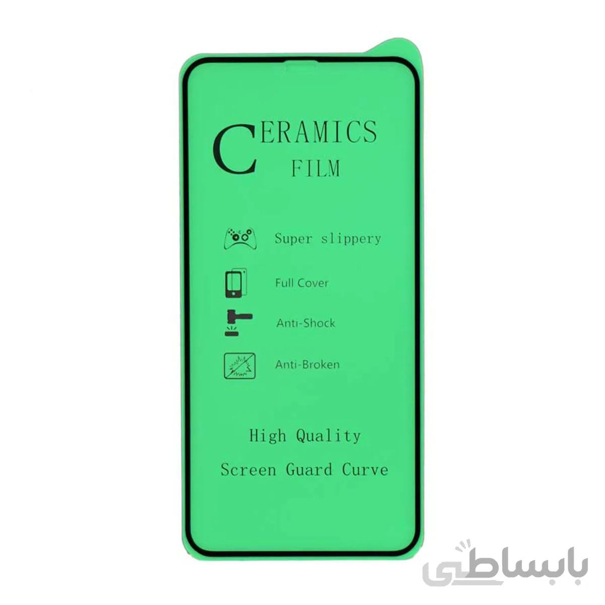محافظ صفحه سرامیکی مناسب iphone x/xs/11 pro