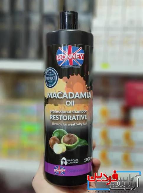 شامپو و ماسک RONNEY Macadamia