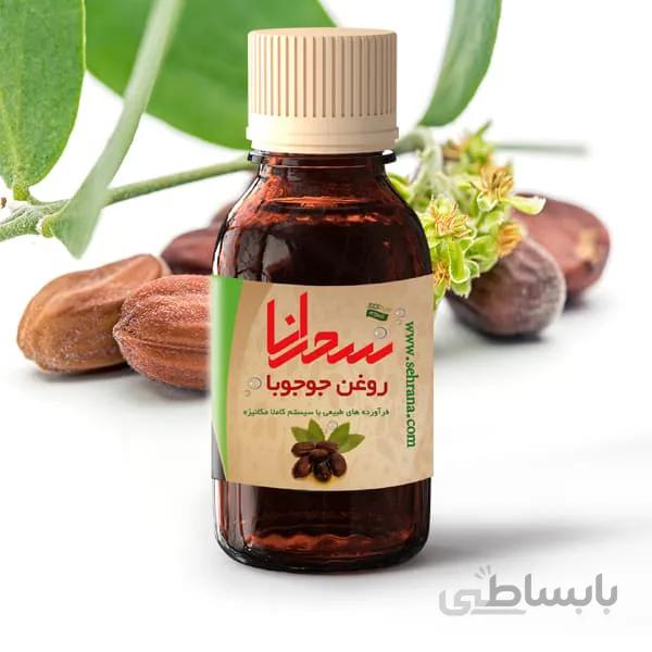 روغن جوجوبا درجه 1 ، 30 میلی لیتر