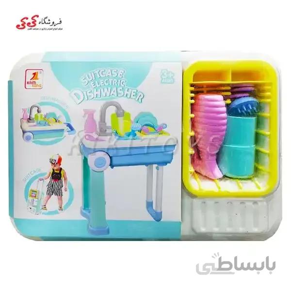 سینک ظرفشویی اسباب بازی مدل 526C