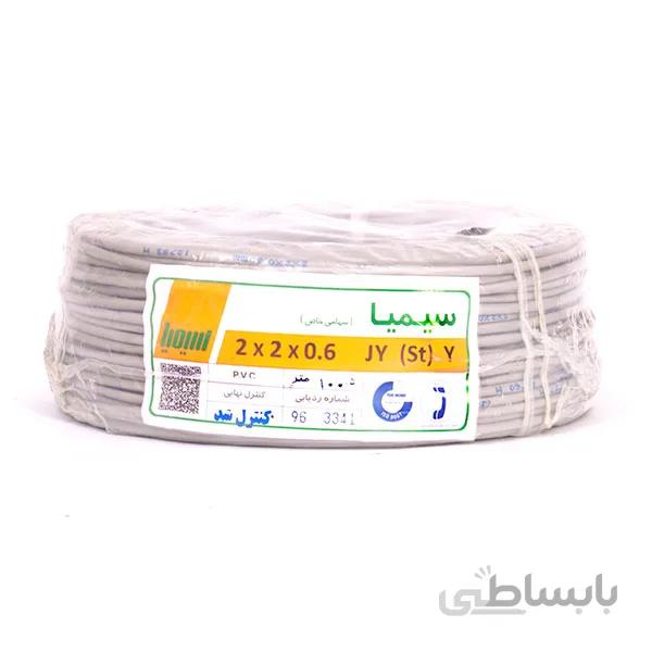 کابل تلفن دو زوج 06 فویل دار سیمیا