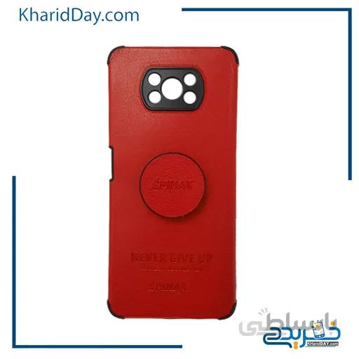 کاور گوشی شیائومی Poco X3 برند Epimax پاپ‌سوکت‌دار