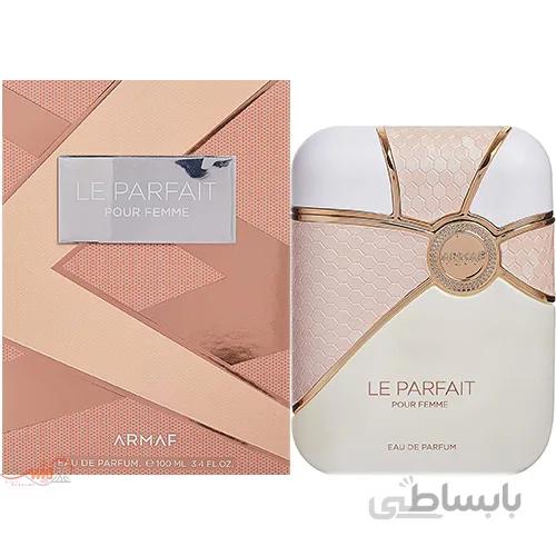 عطر آرماف لی پارفیت پور فم ادوپرفیوم