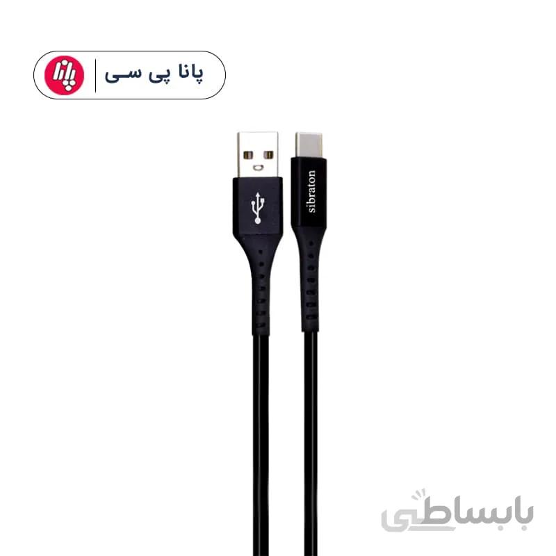 کابل KINGSTAR K63C 25CM TYPE-C