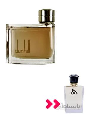 ادکلن دانهیل قهوه‌ ای (Dunhill Brown)