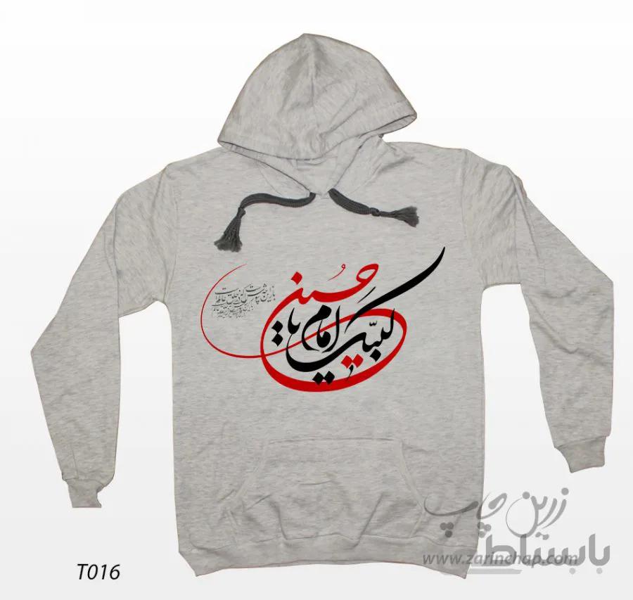 سویشرت آستین بلند کلاه‌دار (هودی) طرح محرم T016