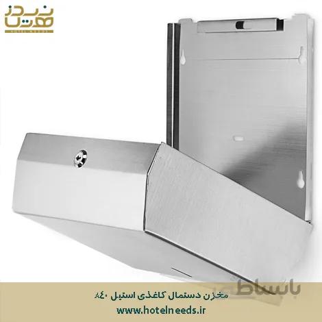 مخزن دستمال کاغذی استیل A40
