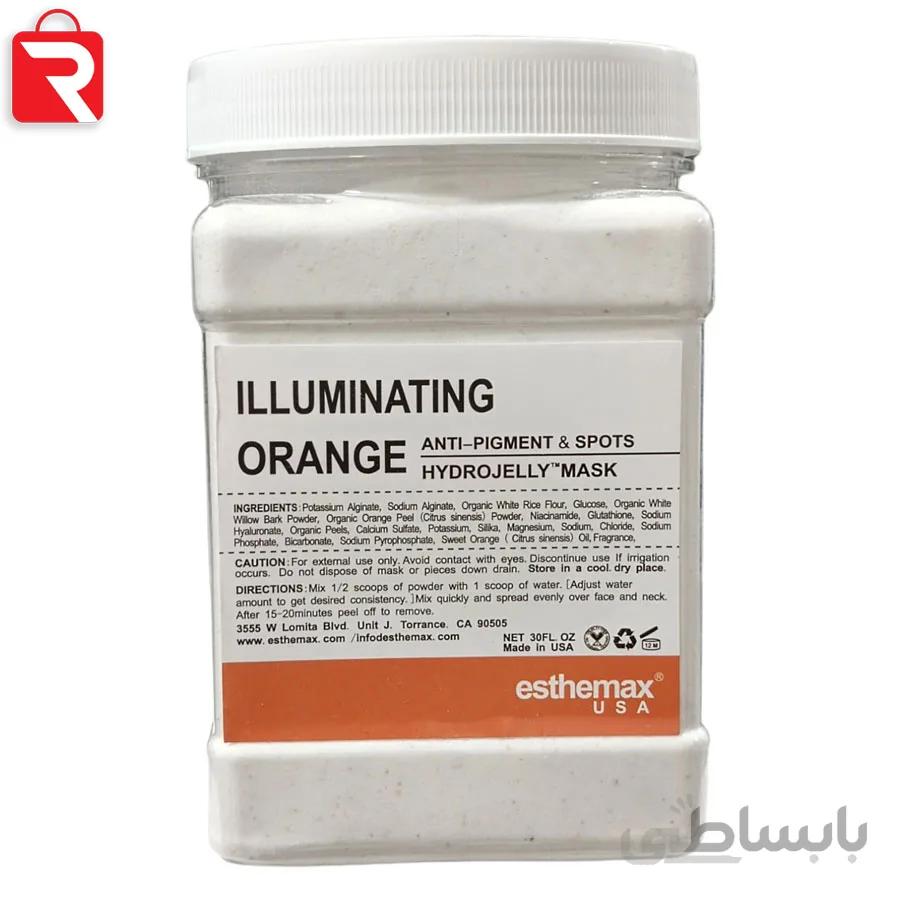 ماسک هیدروژلی پرتقال استیمکس