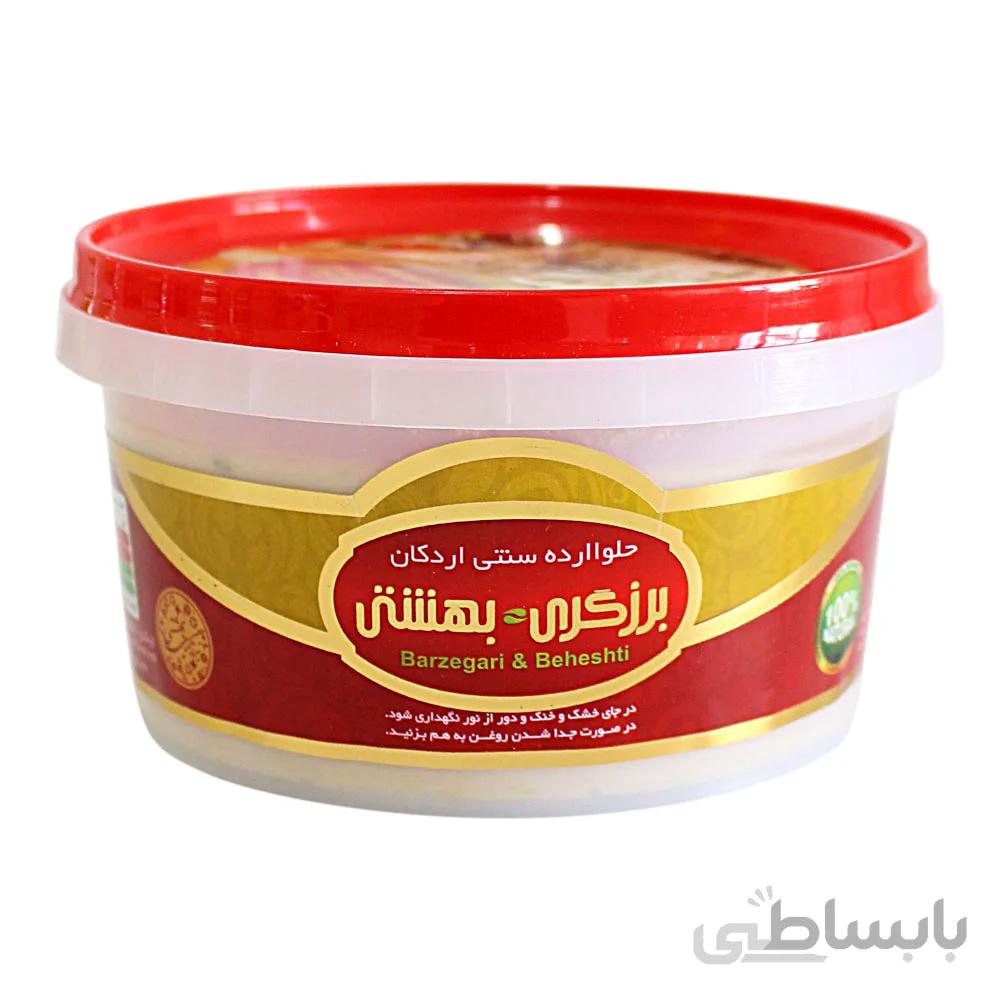 حلوا ارده سنتی اردکان