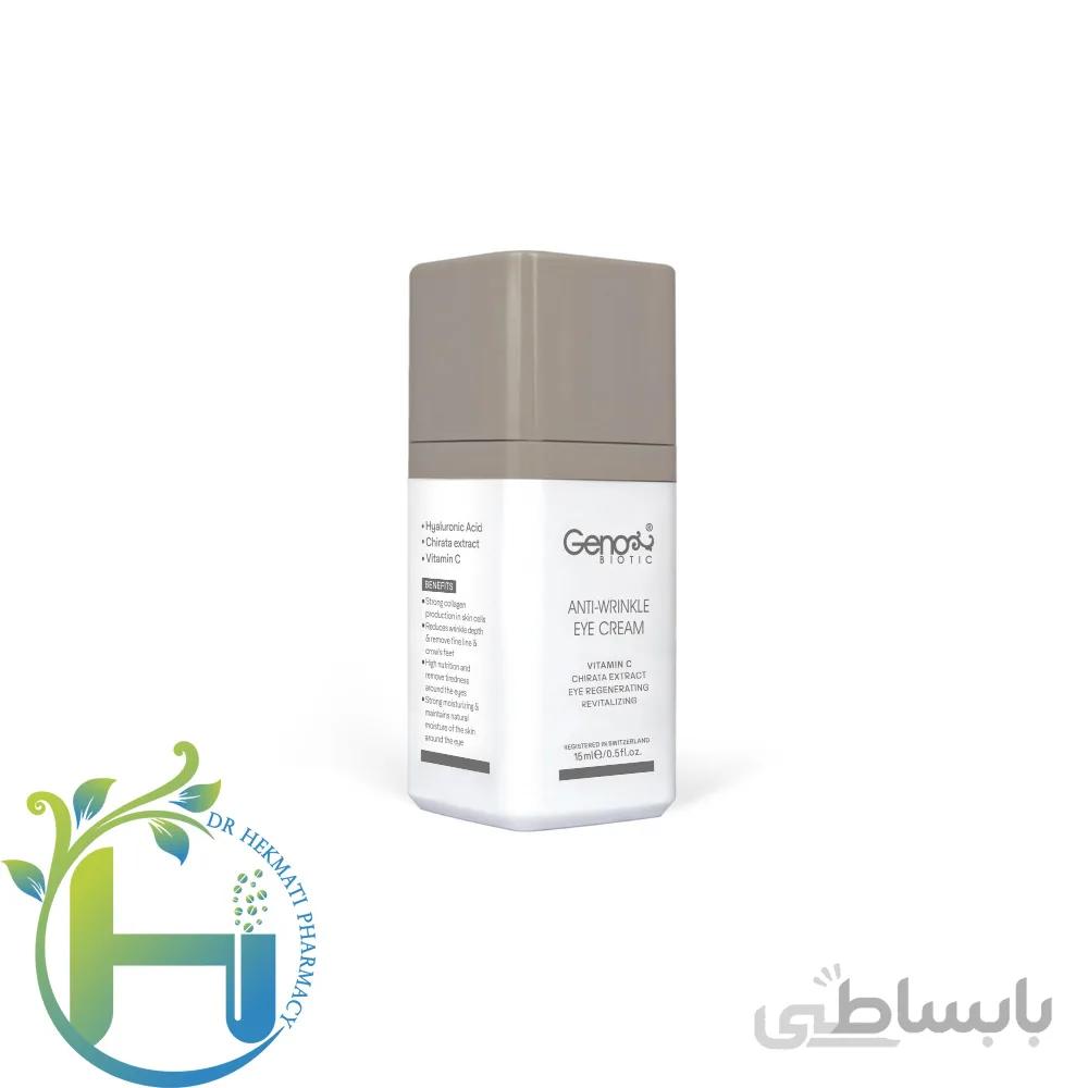 کرم ضد چروک دور چشم ژنوبایوتیک