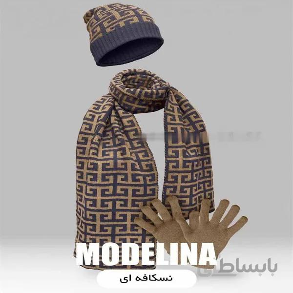 ست کلاه و شال گردن و دستکش اسپرت معینا شکیل نسکافه ای