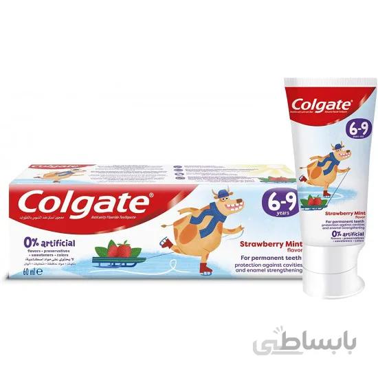 خمیردندان بچه گانه کلگیت ۶ تا ۹ سال – طعم توت فرنگی و نعناع – Colgate toothpaste Strawberry & Mint