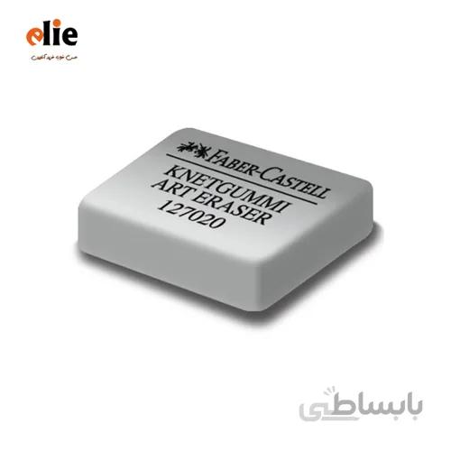 پاک کن فابر کاستل خمیری - Art Eraser Knetradierer