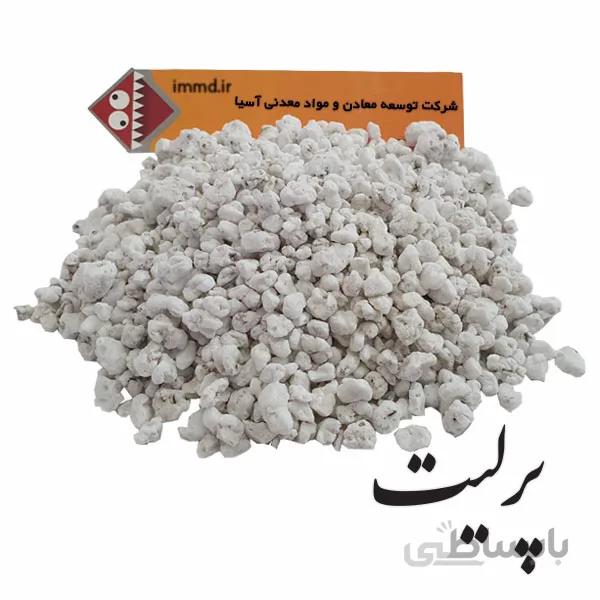 پرلیت 4 تا 7 میلیمتر | 100 لیتری