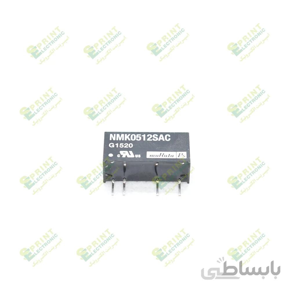 مبدل ولتاژ دی سی به دی سی 2 وات NMK0512SAC