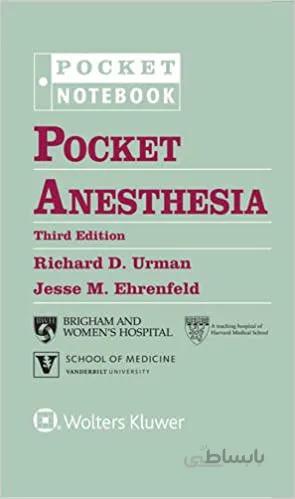 دانلود کتاب Pocket Anesthesia (3rd Edition) - Original PDF