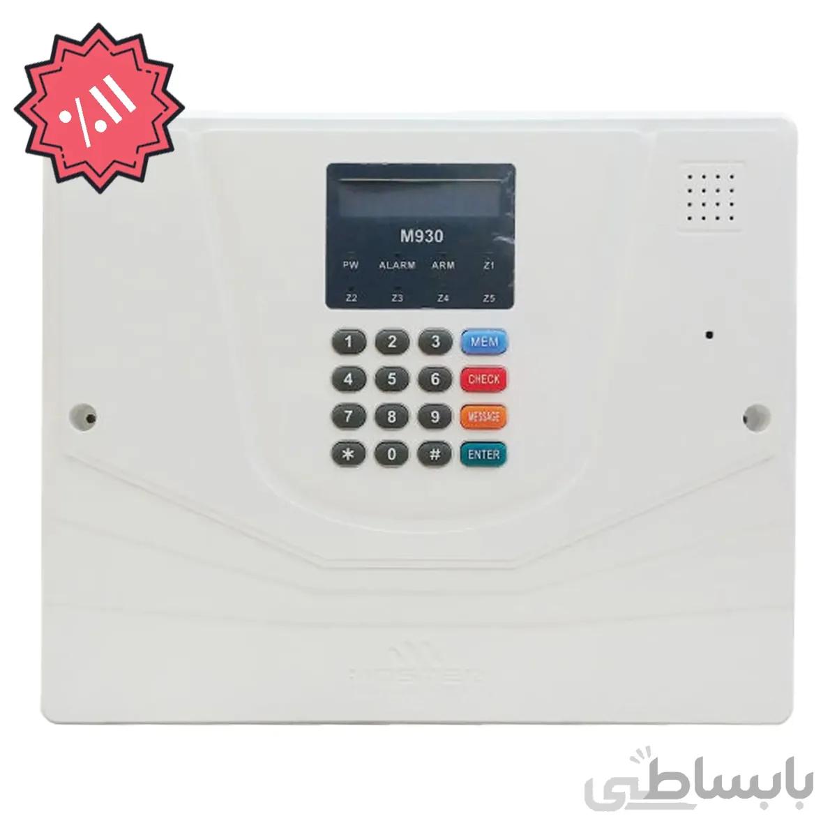 دزدگیر سیم کارتی مستر 930 ا MASTER 930