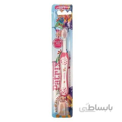 مسواک کودک نرم مدل ماهی کد 357 پاتریکس ا PATRIX Kids Toothbrush