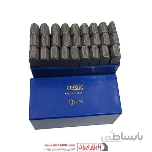 سمبه حروف ۱۰ میلی متر ماسوس مدل MS10
