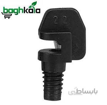 میکروجت ۱۸۰ درجه آبیاری (۱۰ عدد)