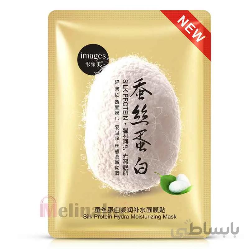 ماسک صورت ابریشم ایمیجز مدل Images Silk Moisturizing Face Mask حجم 35گرم
