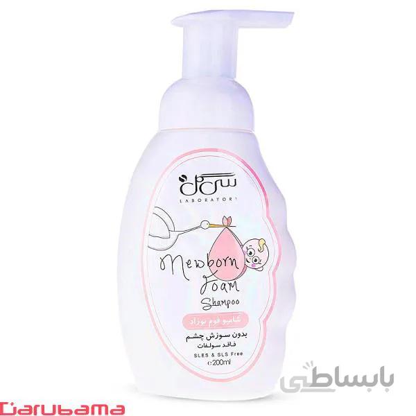 شامپو فوم نوزاد دخترانه سی گل ا Seagull Newborn Foam shampoo For Girl