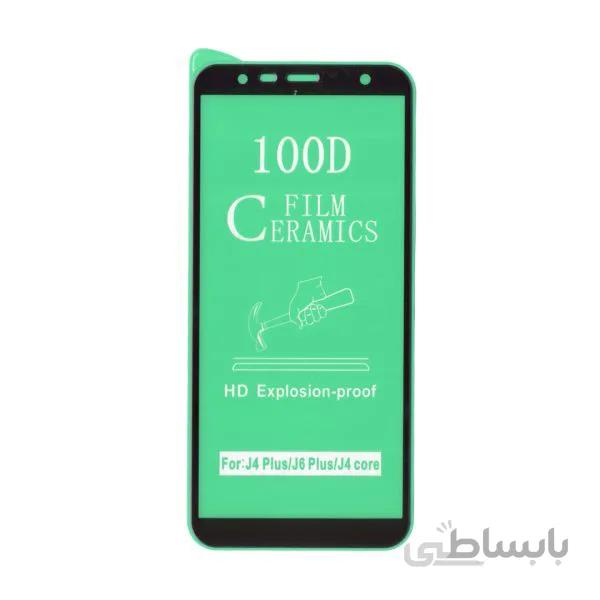 گلس مات گوشی سامسونگ J4 CORE