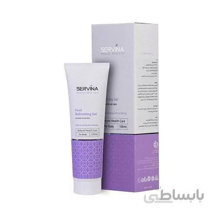 ژل طراوت دهنده پا سروینا